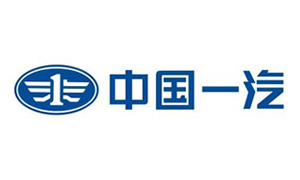 鑫精誠合作伙伴：中國一汽